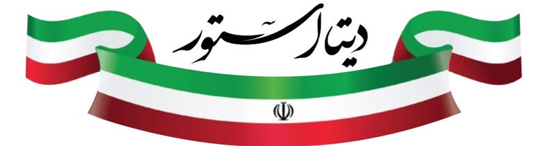 دیتا استور