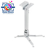 پایه سقفی دیواری ویدئو پروژکتور