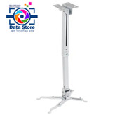 پایه سقفی دیواری ویدئو پروژکتور