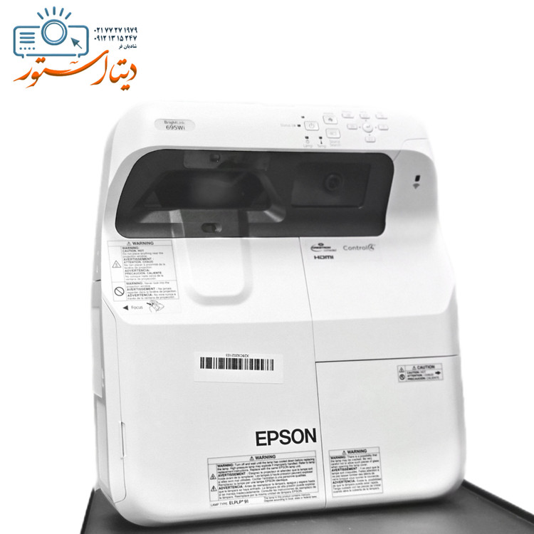 Epson 695wi