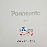 ویدیو پروژکتور پاناسونیک PT-FW430u