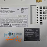 ویدیو پروژکتور پاناسونیک PT-FW430u