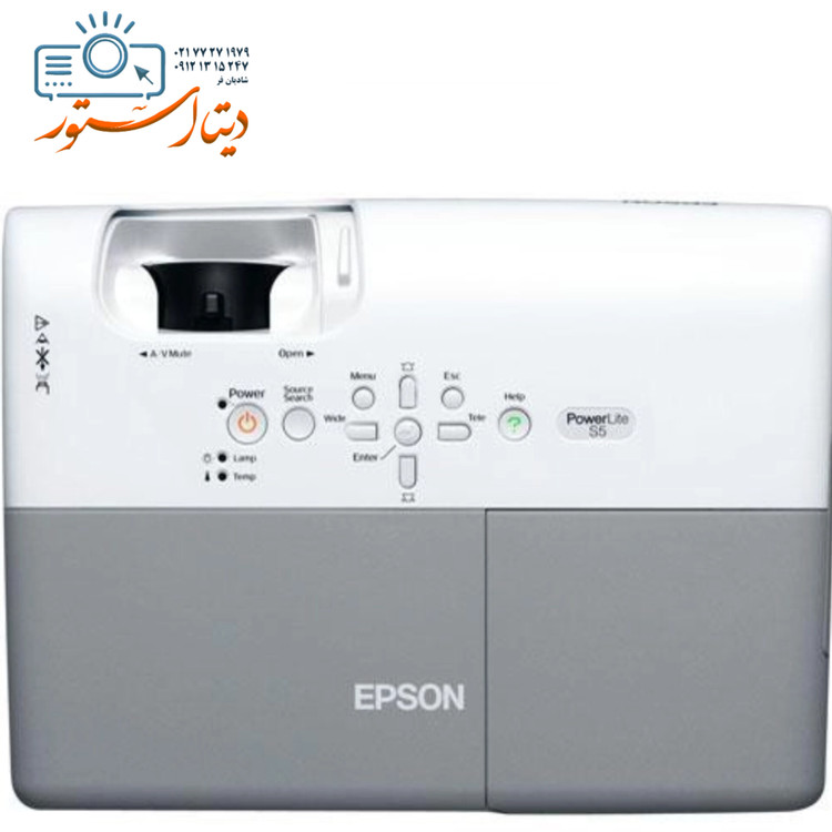 ویدئو پروژکتور استوک اپسون Epson Powerlite S5