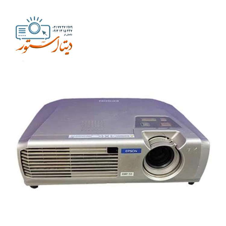 ویدئو پروژکتور استوک اپسون Epson EMP-53