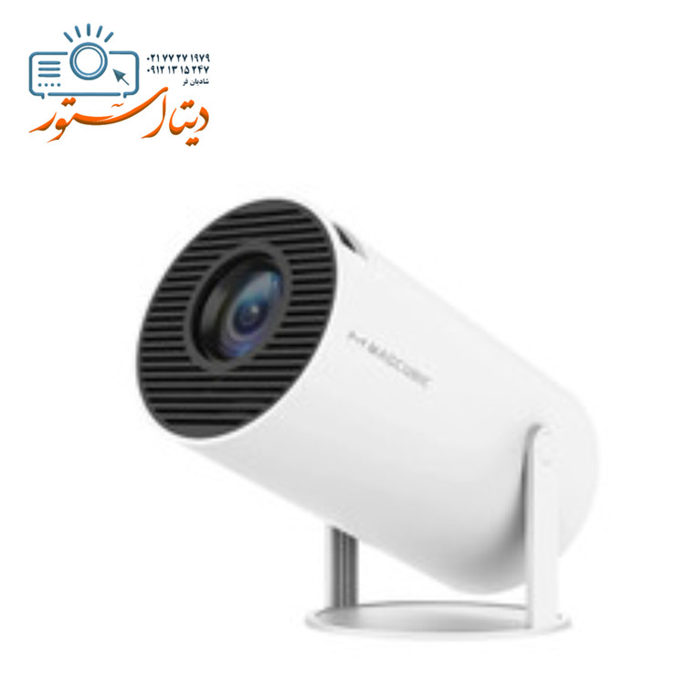 ویدئو پروژکتور مگ کیوبیک مدل HY300 Android BT-WiFi