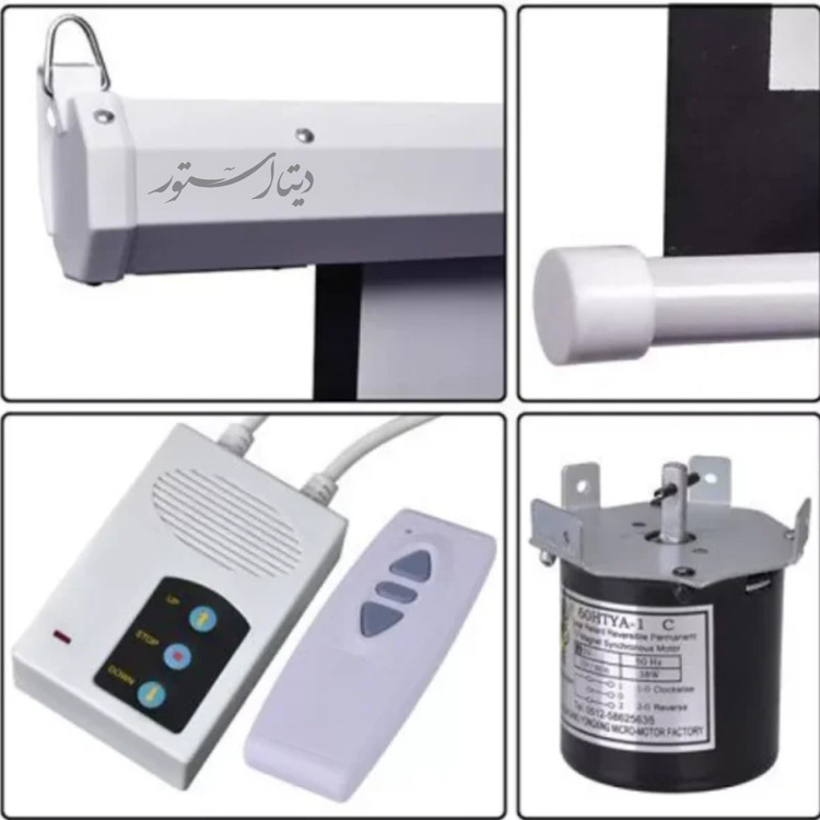 پرده نمایش برقی اسکوپ سایز ۲ متری