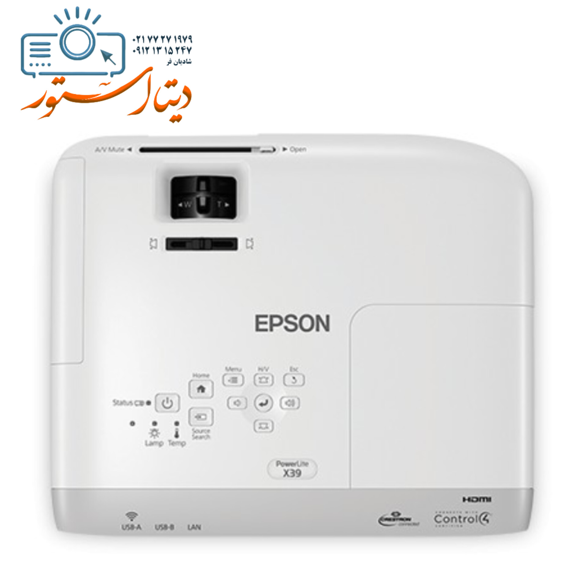 ویدیو پروژکتور اپسون پاورلایت X39