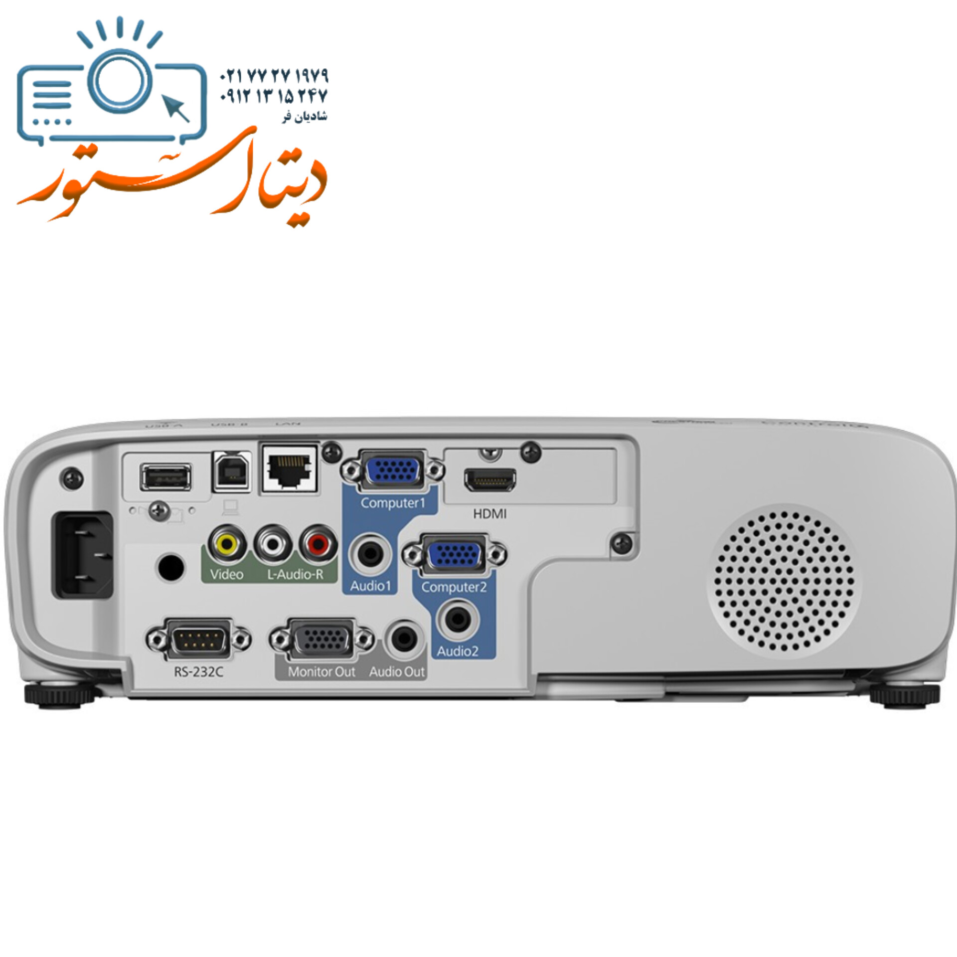 ویدیو پروژکتور اپسون پاورلایت X39