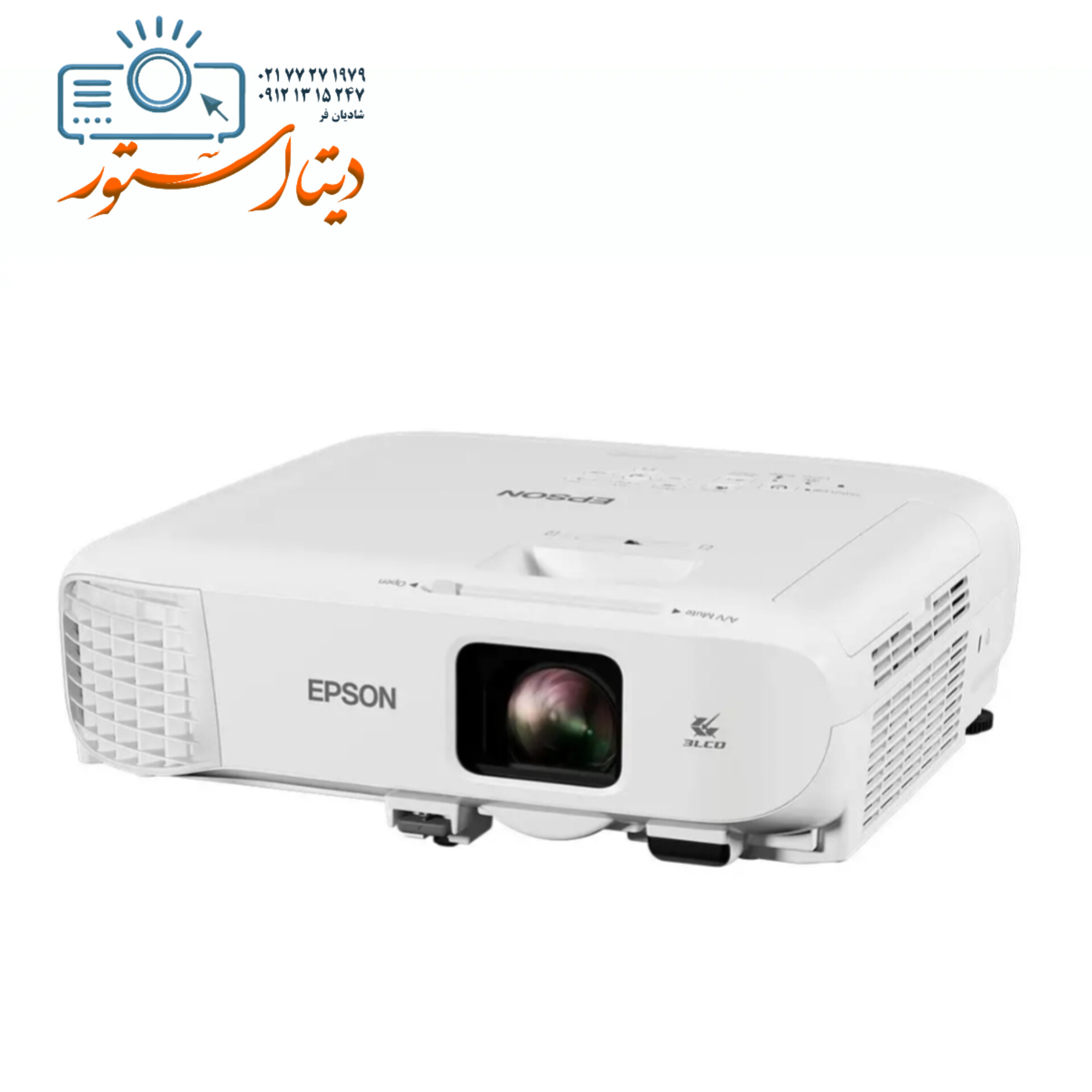 ویدیو پروژکتور اپسون پاورلایت X49