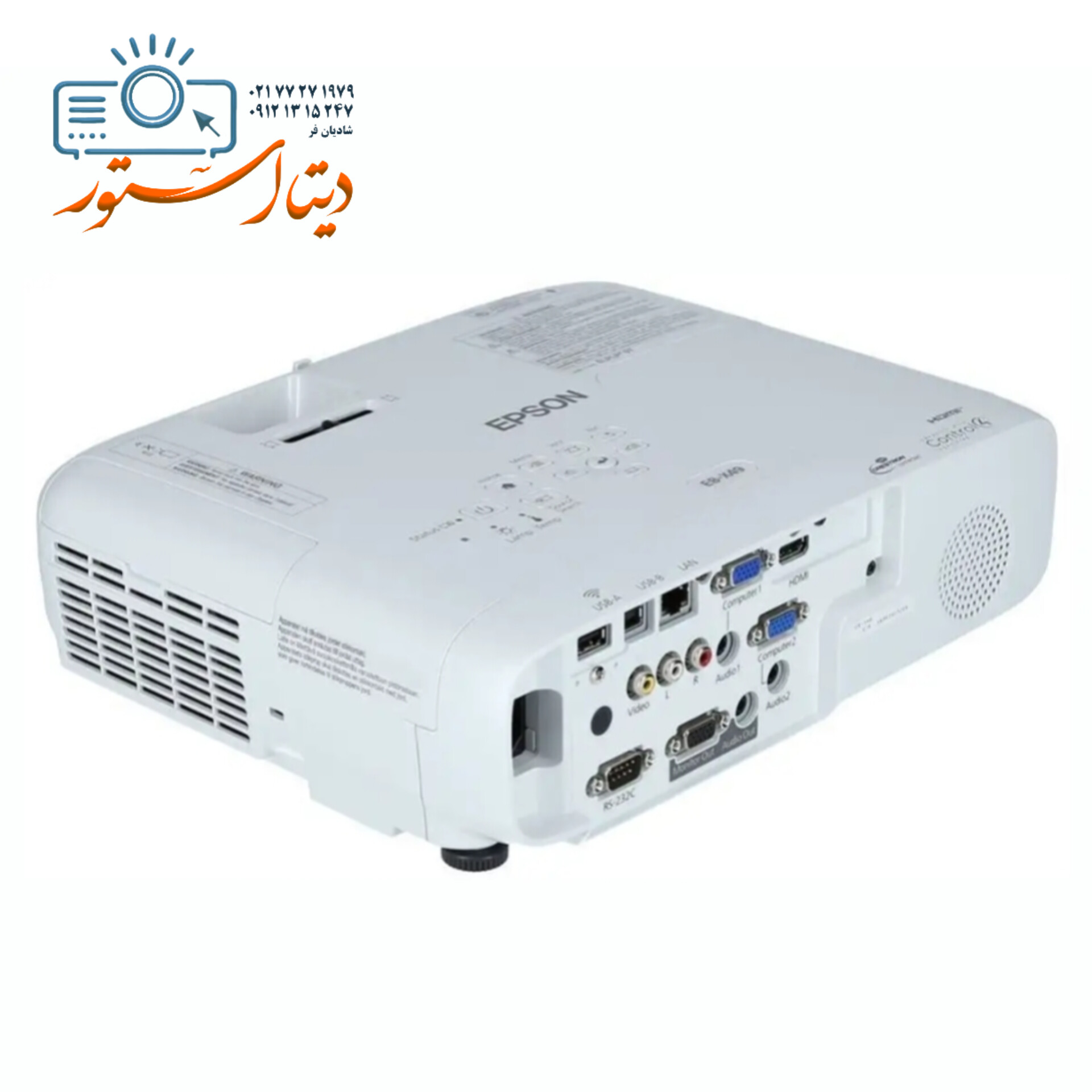 ویدیو پروژکتور اپسون پاورلایت X49